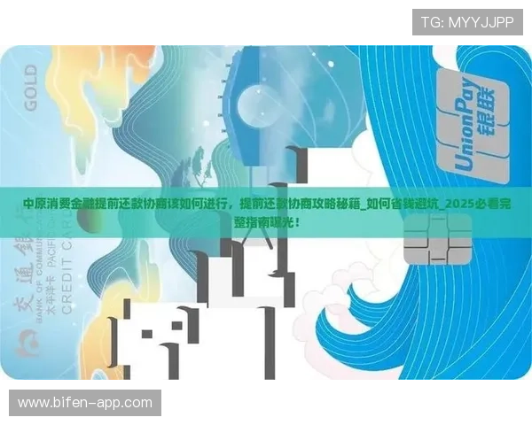 世界杯直播彩票高频玩法防骗避坑指南