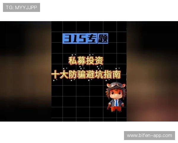 买球站电子真人防骗避坑与规则技巧