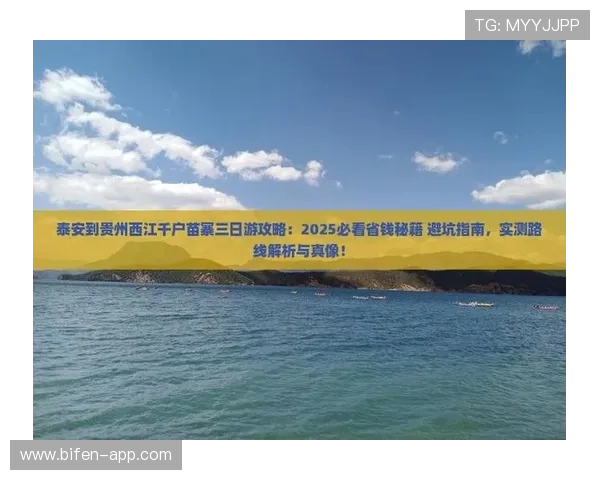 买球站官网彩票与数字高频玩法防骗避坑指南
