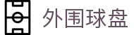 比分APP下载入口|足球即时比分与篮球比分直播实时查看